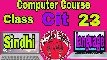 Microsoft Offce Cit Course Class 23 2019 sindhi language