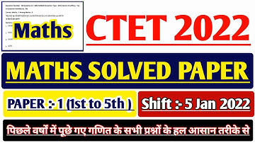 CTET 2022 MATHS QUESTION PAPER | CTET 2021 MATHS SOLUTION | CTET  5 JANUARY MATHS PAPER 1 | CTET