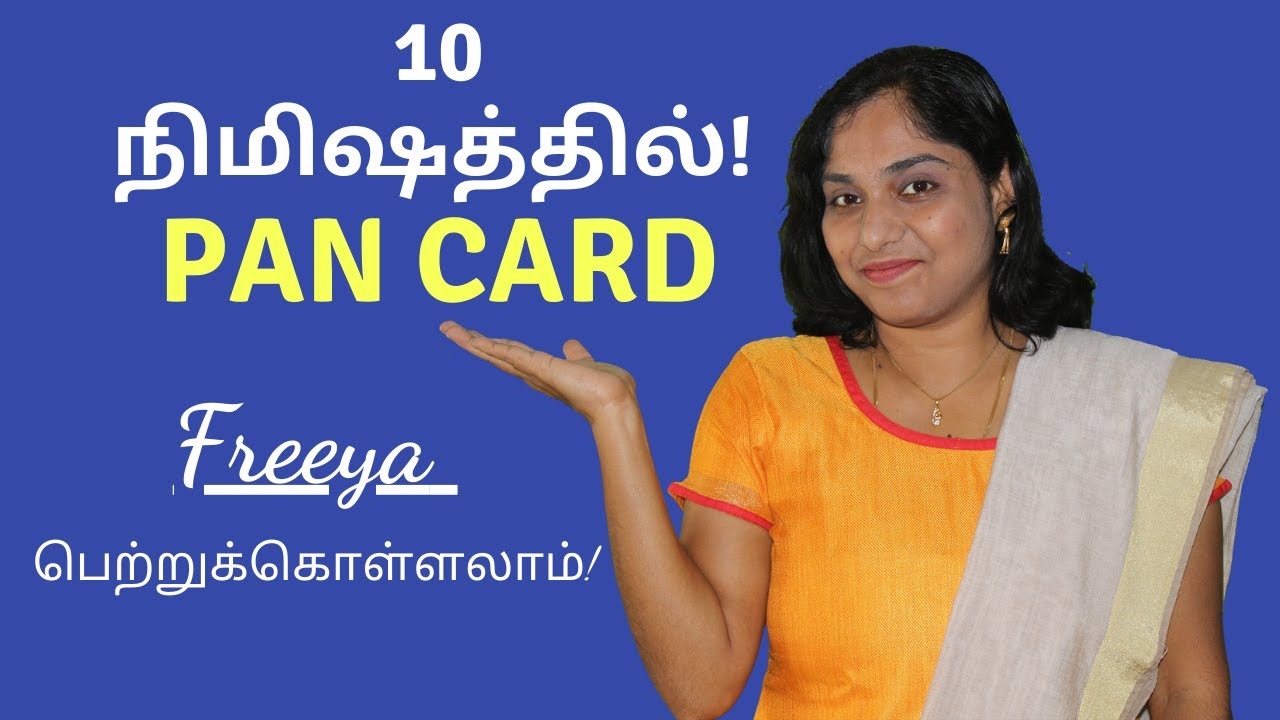 how-to-get-pan-card-in-just-10-minutes-for-free-how-to-apply-for-pan