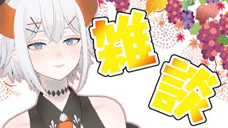 【雑談】最近とこれからの事についテ。【にじさんじ/レヴィ・エリファ】