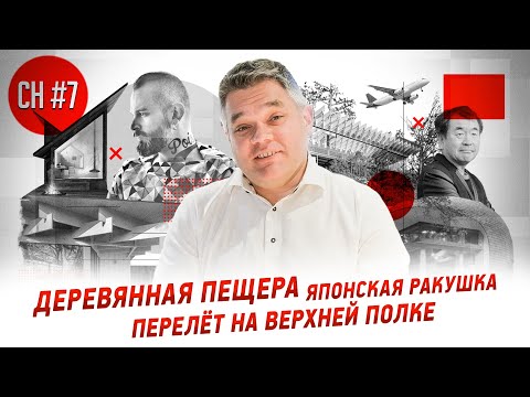 Видео: Рабочая станция Scrittarello