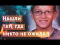 Загадочное исчезновение Харли Дилли