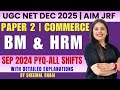 BM AND HRM | SEP 2024 PYQ DISCUSSION | UGC NET DEC 2025 PAPER 2 COMMERCE BY SHEEMAL MAM #ugcnet
