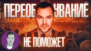 картинка: СМОТРИМ ШТЕФАНОВА ОБ ОШИБКАХ КРЕМЛЯ | РЕАКЦИЯ ИСТОРИЯ ВСЕГО