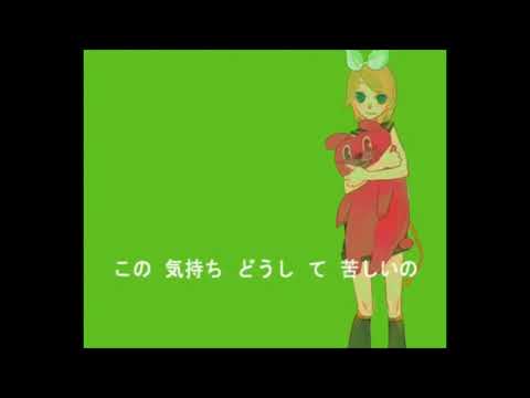 【すすすす、すき、だあいすき】歌ってみました