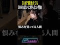 DM 30万でご飯行ってほしいです たぬかな 絶対に行きませんw 2023 6 4 DM 30万でご飯行ってほしいです たぬかな 絶対に行きませんw 2023 6 4