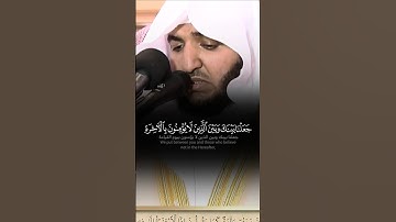 ﴿ وَإِذَا قَرَأْتَ الْقُرْآنَ ﴾ تلاوة بديعة ماتعة للشيخ عبدالبديع غيلان 🤍
