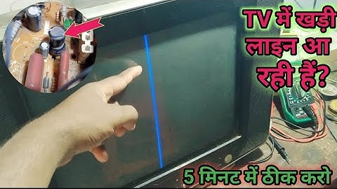 vertical line problem in CRT TV //horizontal section problem in colour TV// #sangam#electronics
