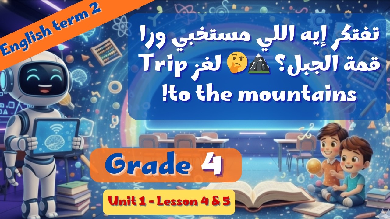 A trip to the mountains 🏔️✨ Lesson 4&5 Unit 1 Grade 4 2026