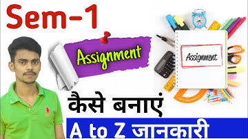 Vksu UG Session 2025 2029 Assignment kaise banaye | Vksu sem 1 assignment kaise banaye |#assignment 