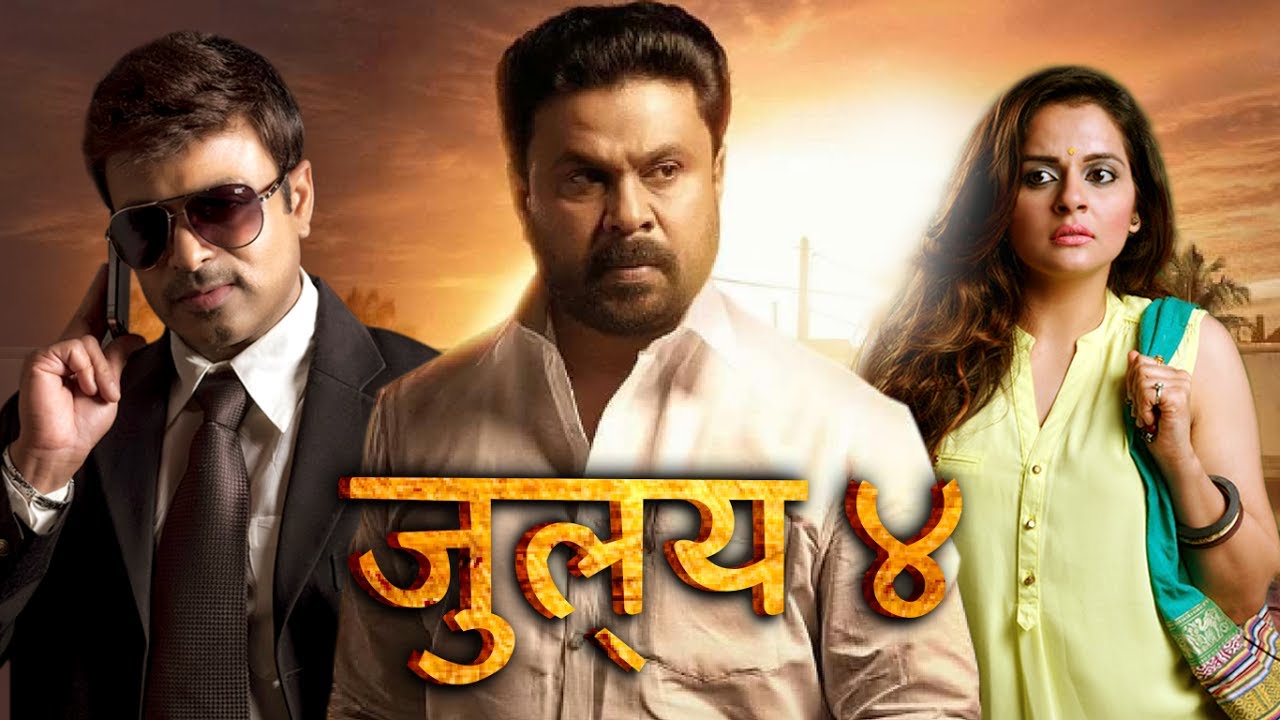 хинди 4. хинди 4. шрути хасан +18. чем отличается санскрит от хинди. хинди 4.