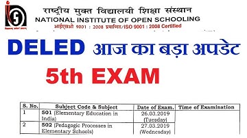NIOS DELED आज का बड़ा UPDATE 5th Exam 501,502,503,504,505 को लेकर