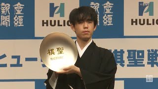 藤井聡太棋聖「挑戦者の気持ちで臨み」初防衛　就位式で振り返る