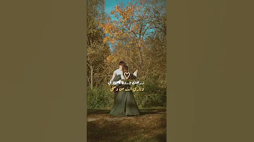 زرعتك وردة بعروقي وتاريك انت من دمي حالات واتس اب 