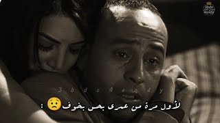 مسلم 