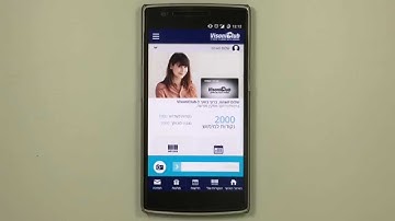 כיצד לעבוד עם האפליקציה של VisoniClub