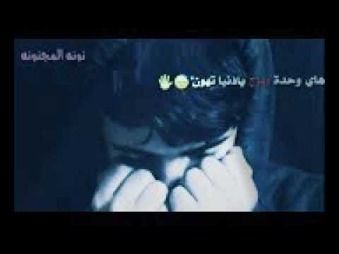 هاي وحده وياج