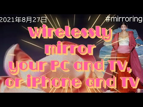 Wirelessly mirror your PC (Windows 11) and TV, or iPhone and TV