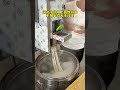 # Fully automatic ramen machine#fastramenmachine#ramenmachine# imitation handmade ramen machine
