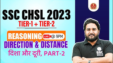 SSC CHSL REASONING CLASSES | SSC CHSL TIER 1 + 2 DIRECTION & DISTANCE #2 |  REASONING BY SANDEEP SIR