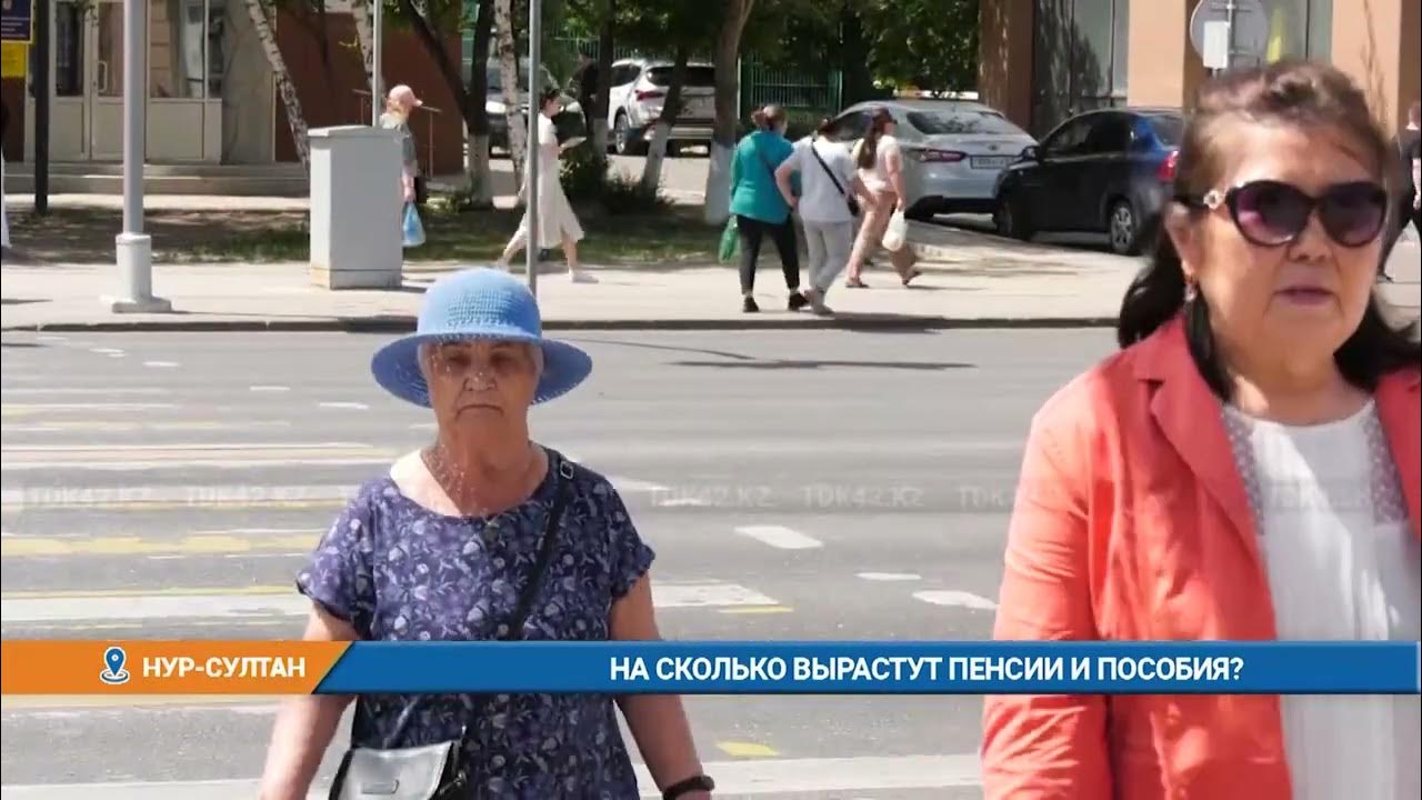 Пенсионеры Казахстана.