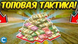 The Best Strategy to Make MONEY - CCDPLANET MTA GTA