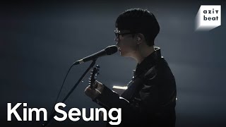 Video thumbnail of "김승주 | Kim Seung | 소년만화 | Sonyeonmanhwa | K-POP | K-INDI | azit beat #36"