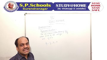 STD 10 CBSE | MATHS LEC 1 | S P SCHOOL  SURENDRANAGAR