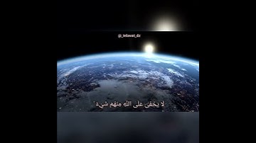 القارئ عبد الحكيم الجزائري