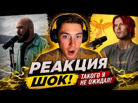 РЕАКЦИЯ НА: Taras Stanin - Nirvana Cover / VAHTANG - SAIL #beatbox #reaction