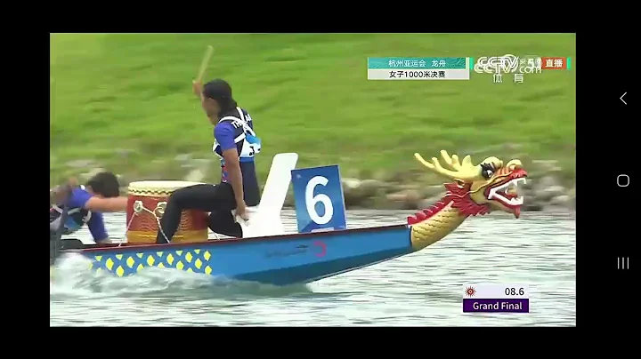 2023年杭州亞運1000米龍舟女子決賽 - 天天要聞