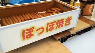 新潟名物？の屋台でポッポ焼きを食べてみる