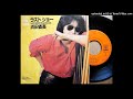 「ラストショー」 浜田省吾 (VINYL)