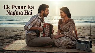 EK PYAAR KA NAGMA HAI | Lata Mangeshkar, Mukesh | Manoj Kumar,  Nanda | Shor 1972 Movie 