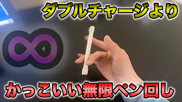 ダブルチャージ ダブルチャージ