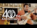 George Benson and Ibanez: 40 Years of Guitar Innovation