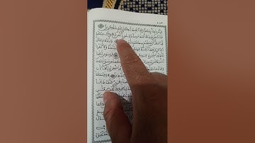 📖 سورة الأعراف الحزب السادس عشر الربع الأول | تلاوة خاشعة تهز القلوب 🌙