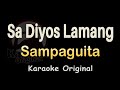 Sa Diyos Lamang Karaoke [Sampaguita] Sa Diyos Lamang Karaoke Original