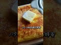 【豆腐で作る】フレンチトーストの作り方！