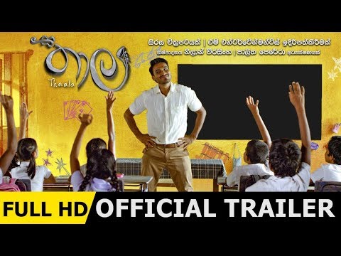 'thaala'-|-official-trailer-|-mentertainments