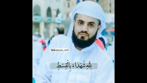 لمن يبحث عن #الراحة النفسية // استمع #للقارئ #رعد الكردي 🌹❤️🌹