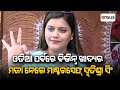 Odisha parba 2023  masterchef smrutishree singh tastes different foods in odisha parba