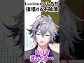 綺麗な不破湊によるLuxiemメンバー名前呼び #luxiem #fuwaminato #nijisanji_en #nijisanji