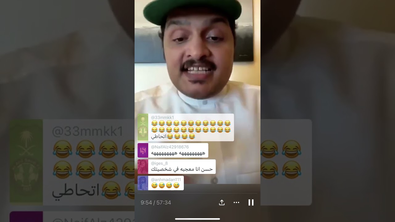 حسن يبحث عن زوجة عبر تويتر (اتصالات 😂)