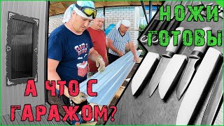 видео: Кипишь в деревне продолжается. Гараж, минарет, ножи и вкусный кыстыбый. картинка: Кипишь в деревне продолжается. Гараж, минарет, ножи и вкусный кыстыбый.