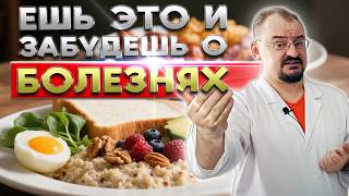 Главное правило правильного питания — это правильный завтрак