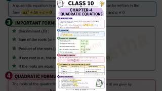 Class-10 Maths chapter -4, introduction|| QUADRATIC EQUATIONS || CBSE 2026.
