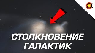«Хаббл» наблюдает столкновения галактик и их рождение