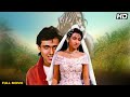 Prem Shakti Full Movie | Govinda Hindi Romantic Movie | Karisma Kapoor | हिंदी रोमांटिक मूवी