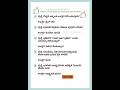 General Knowledge Questions in Kannada! #kannadagk #shorts